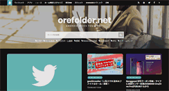 Desktop Screenshot of orefolder.net