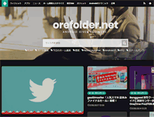 Tablet Screenshot of orefolder.net